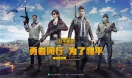 和平精英最新爆料动作,动作系统革新，战斗体验再升级